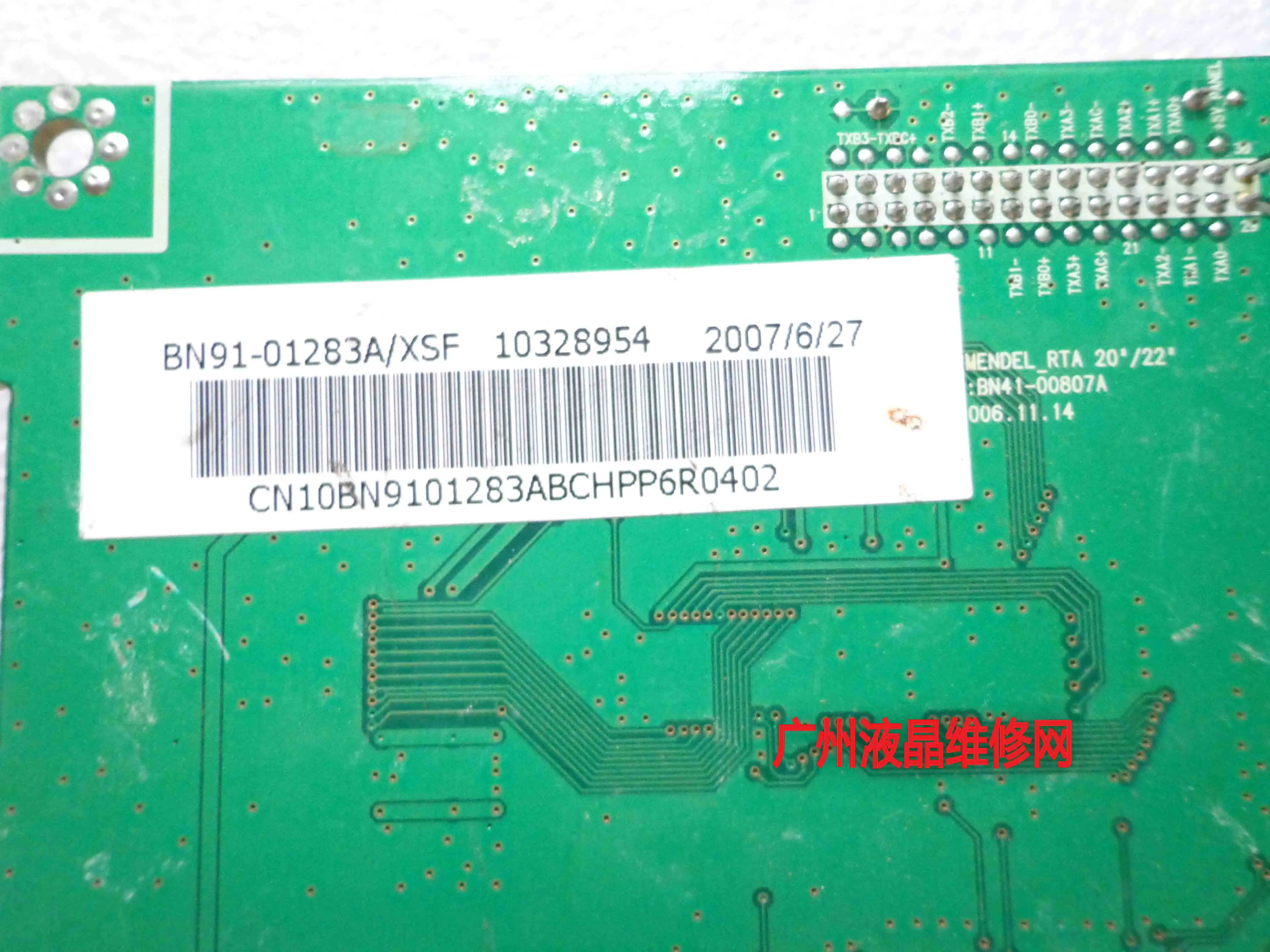 BN41-00807A 드라이버 패널 LT220M1-L01, 226BW 