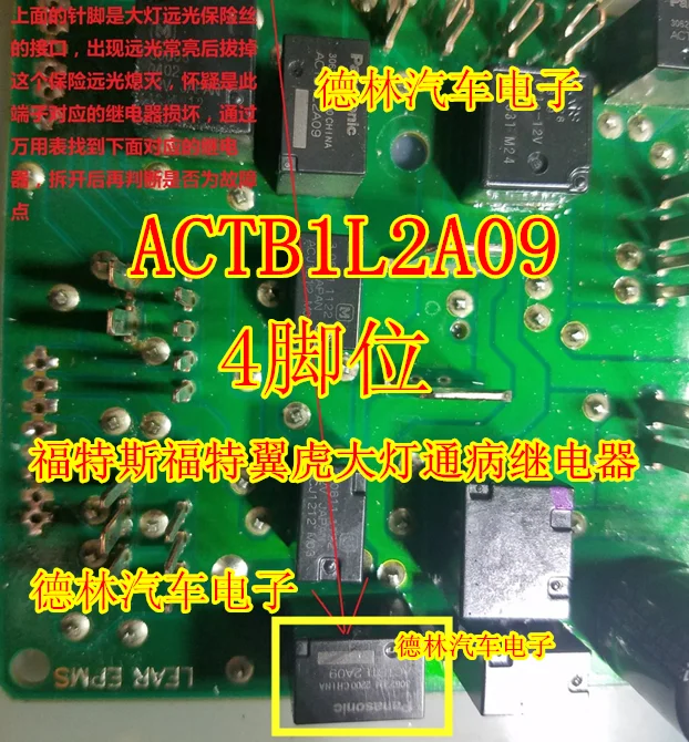 

Free shipping ACTB1L2A09 4 10PCS