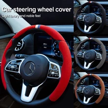 

2/3pcs Warm Car Steering Wheel Cover Comfortable Suede Leather Anti-slip For 36-39CM Car Styling Steering-wheel Free Shipping