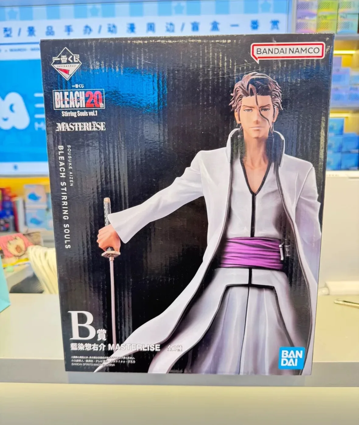 一番くじ　BLEACH 20th  Stirring  Souls vol.1 BLEACH 20TH Ichiban Kuji Stirring Souls vol.1 Figure B Prize