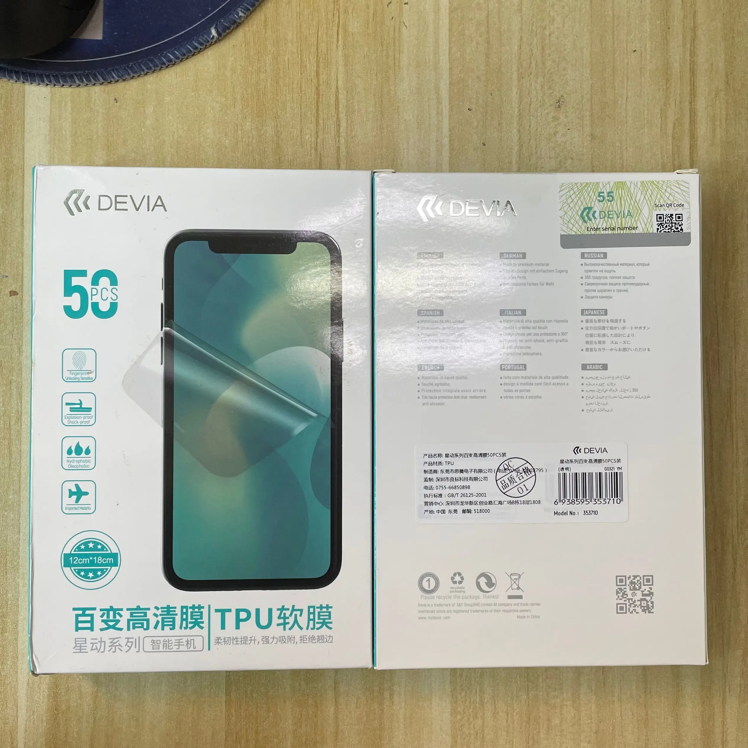 55-Cuts-Devia-Pelicula-Hidrogel-TPU-Soft-Flexible-Hydrogel-Film-Sheet ...