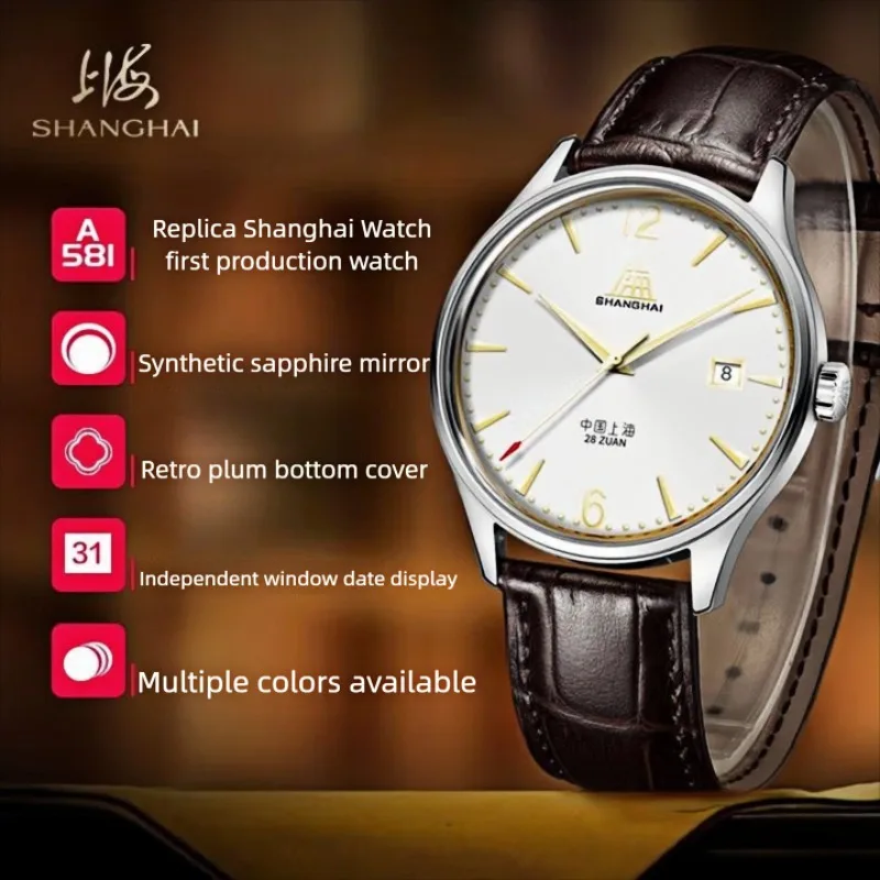Shanghai 70th Anniversary Men's Watch Automatic Mechanical