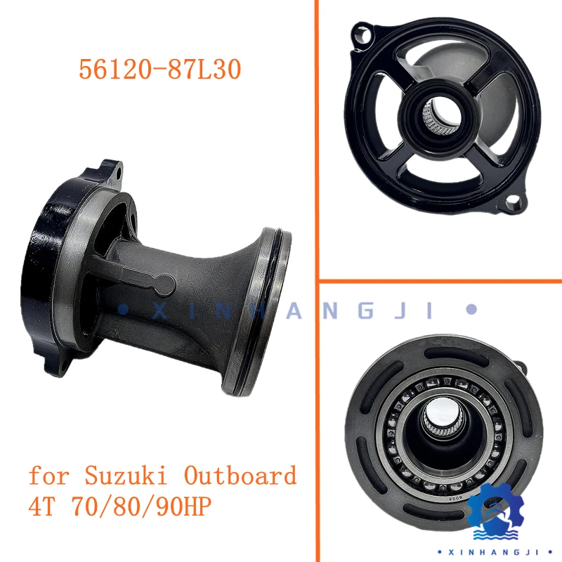 

56120-87L30 kit HOUSING,PROPELLER SFT BRG for Suzuki Outboard 4-stroke DF70A DF80A DF90A 56120-87L30-0EP