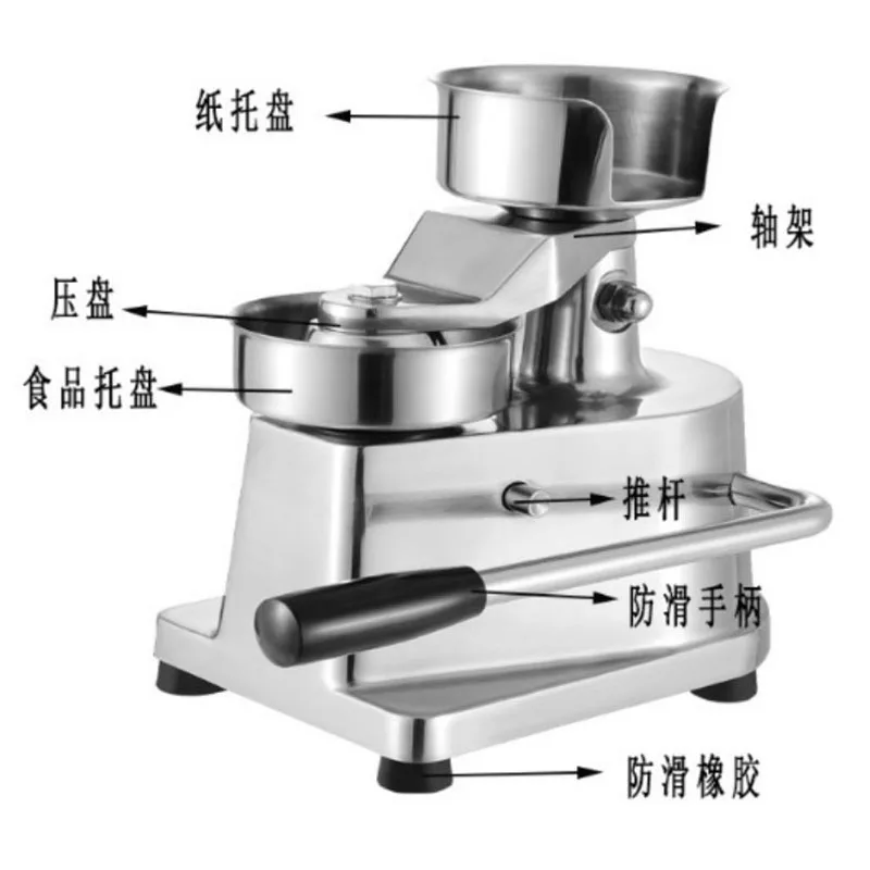 Stainless steel burger patty forming machine Manual press beef patty machine, commercial press meat machine