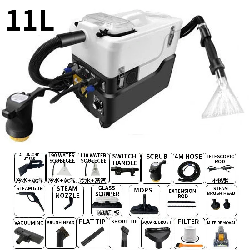 23L/11L Carpet Cleaning Machine Sofa Curtain Mattress Hotel Fabric Dry Foam Spray Pump One Household Small Steam Cleaner 2