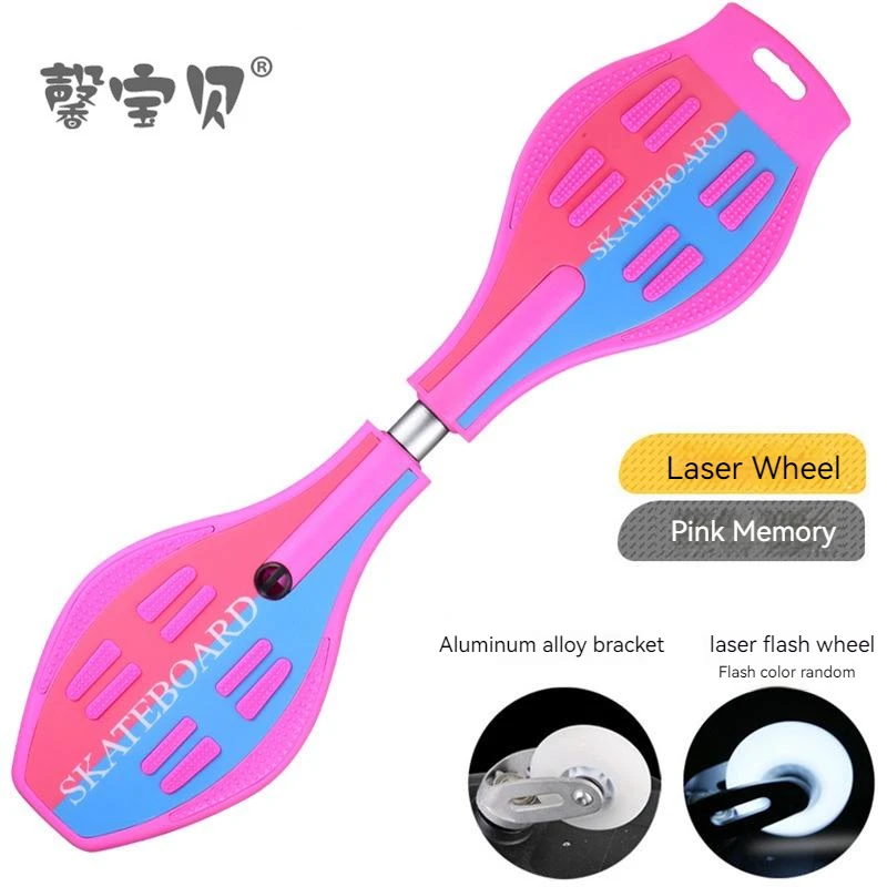 

Scooter For Children Two-wheel Tour Dragon Board Two-wheel Balance Beginner Boy Girl Dynamic Board Snake Board