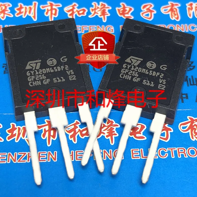 

5PCS-10PCS GY120N65DF2 STGY120N65DF2 TO-247 NEW AND ORIGINAL ON STOCK