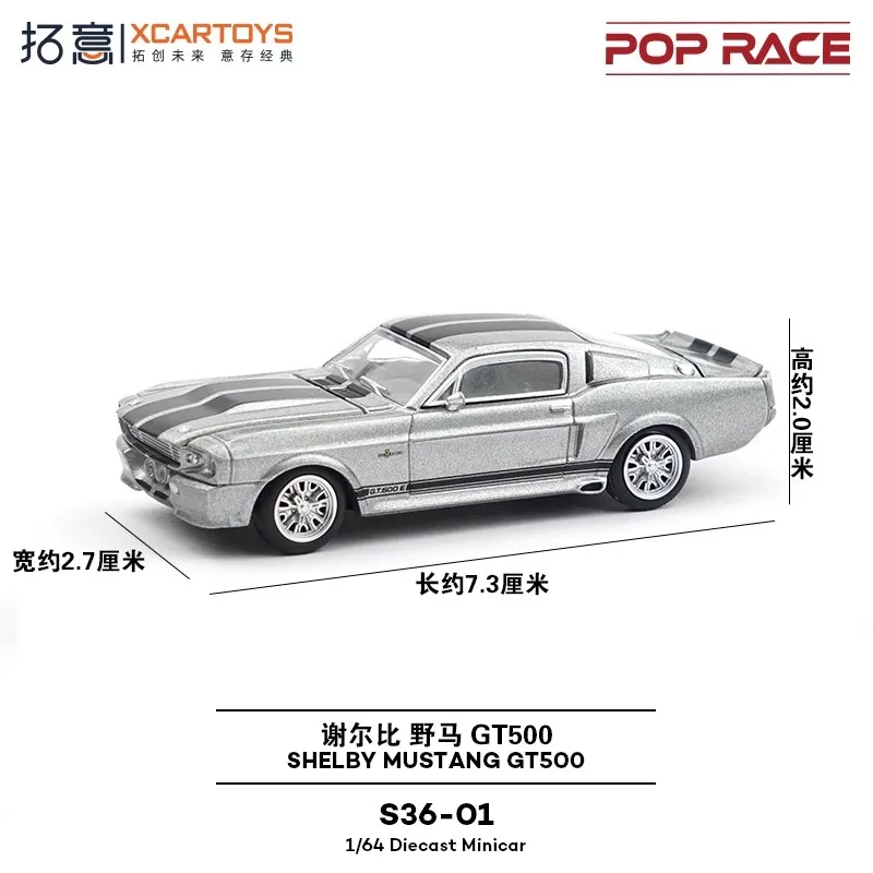 1/18 Shelby GT500E Eleanor ミニカー 1967 Ford Mustang Shelby GT500 
