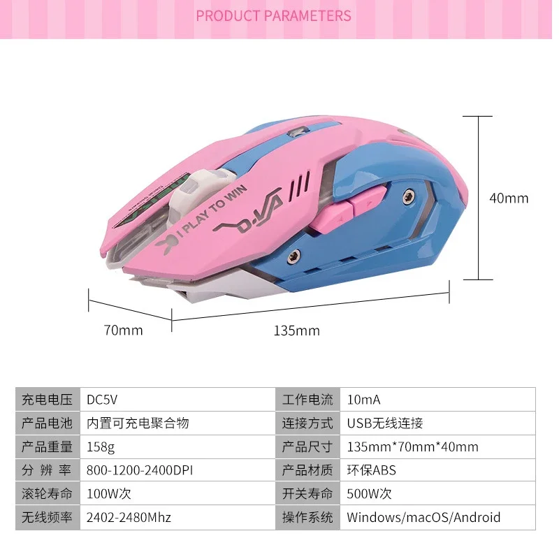 Wireless Mouse Overwatch Pioneer LUNA Game Wireless Mute Charging Mouse Optical
