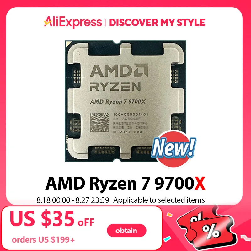 【新品バルク品】Ryzen7 9700x CPU AMD 【バルク新品】 Ryzen 7 9700X 100-000001404 3.8GHz Socket