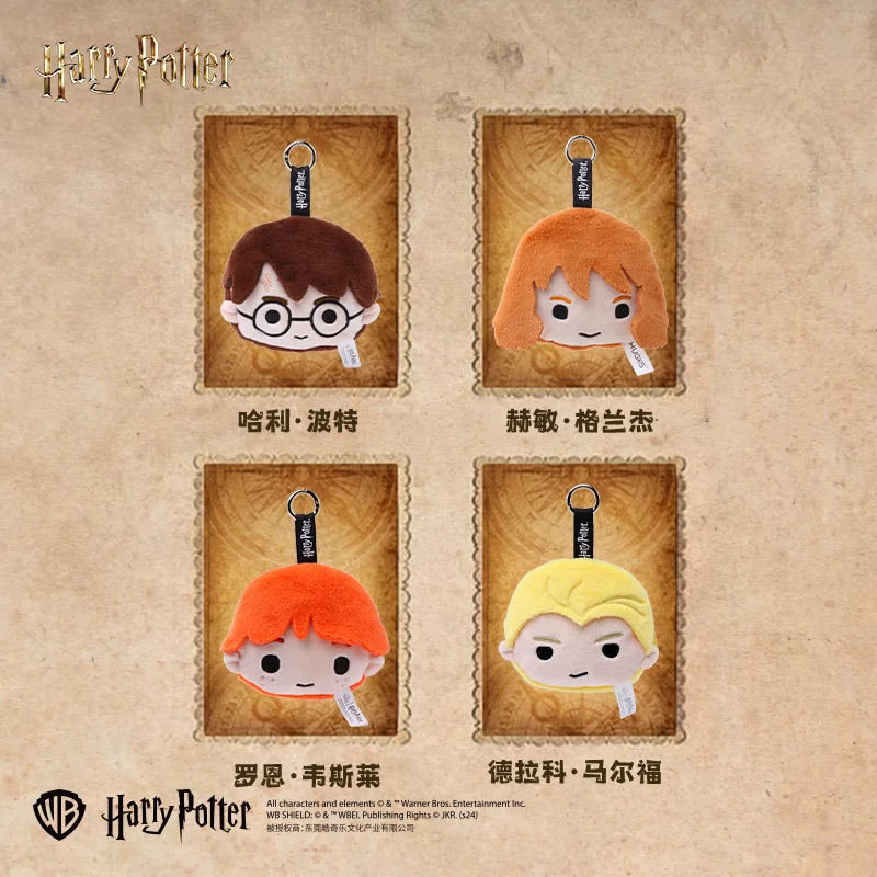 12cm Harry Potter Hermione Ron Weasley Plush Bag- Cute Hanging Plushie Kids and Adults plush toys