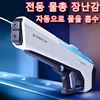 Adult/Children Electric Water Gun Toy Powerful Automatic High Pressure Burst Play Summer Outdoor Swimming Pool Children Gift 1