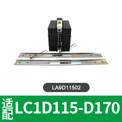 Kit de Bloqueio Intertravamento Mecânico La9d4002 Lad9v2 Lad4cm La9d50978c La9d0902 La9d09978c Lad9r1v v2 La9d11502 Home & Garden