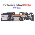 Galaxy S25 Edge