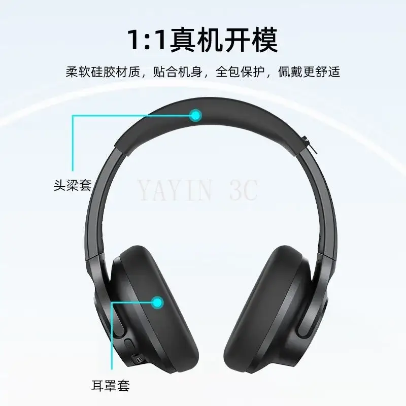 Suitable for SoundPEATS Space headsets Washable Ear Pads Cover Silicone Anti-Scratch Protective Cover Anti-fingerprint Dustproof - Image 2