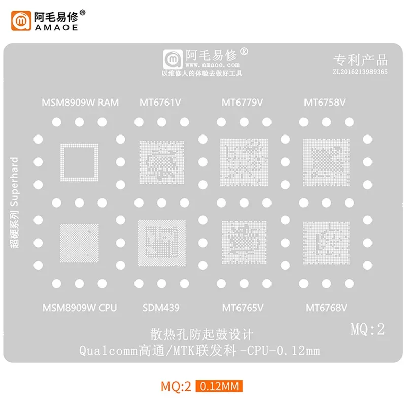 Amaoe BGA 리볼링 스텐실 스틸 메쉬, 퀄컴 CPU RAM IC 칩 주석 식재 네트용, MQ1, MQ2, MQ3, MQ4, MQ5, 신제품