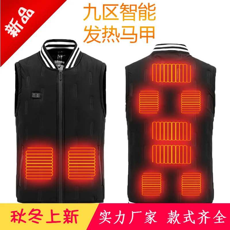 

2023 Men's Smart Dual Control Nine District Self-Heating Vest Winter Solid Color Vest