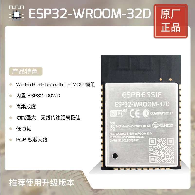 

Esp32-wroom-32d двухъядерный Wi-Fi и Bluetooth-модуль Esp32-d0wd