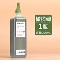 200ml Olive green