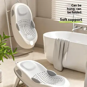 【Nice】1Pcs Newborn Shower Net Seat Baby Bath Tub Rack Foldable Bathtub For Babies Bathtubs Anti Slip Holder Infants Accessories