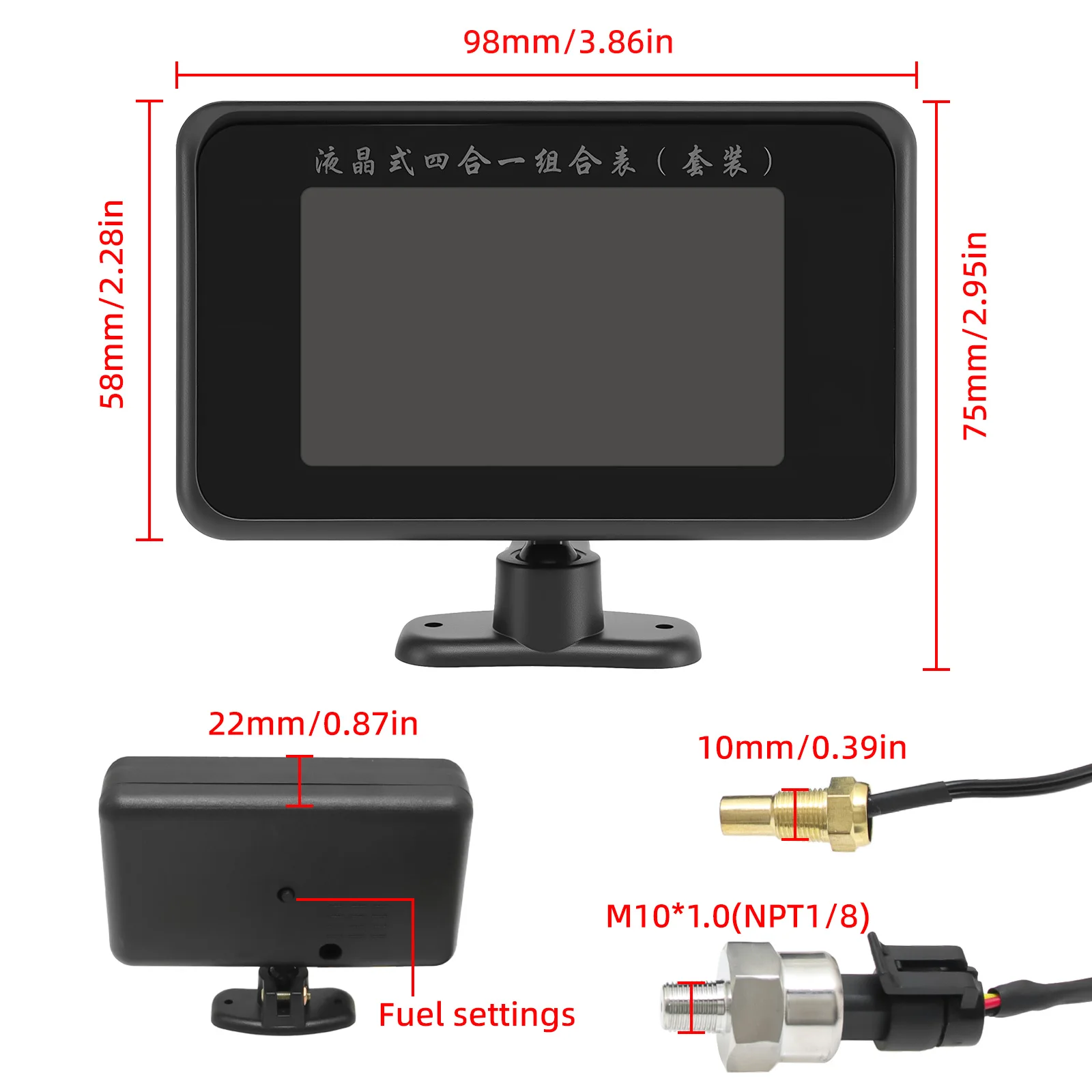 4 in 1 자동차 LCD 디스플레이 게이지 디지털 연료 레벨 전압 게이지 오일 압력 수온계 1/8 NPT 센서 포함 12V 24V 차량용