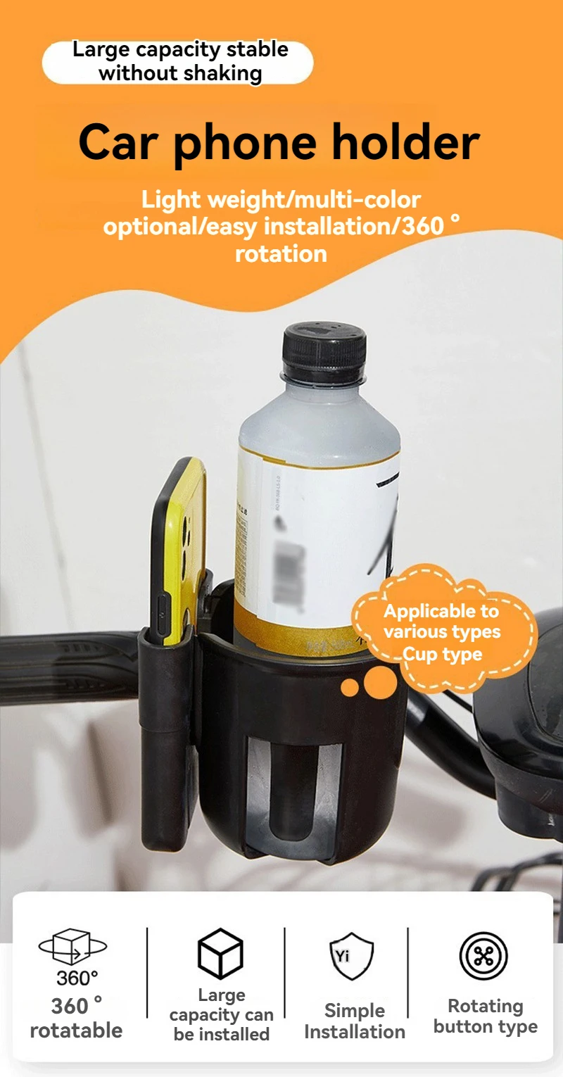 Description Picture 2 of itemBaby Stroller Accessori Cup Holder For Stroller Holder Cups And Detachable Accessori For Stroller Cup Phone Holder Accessories