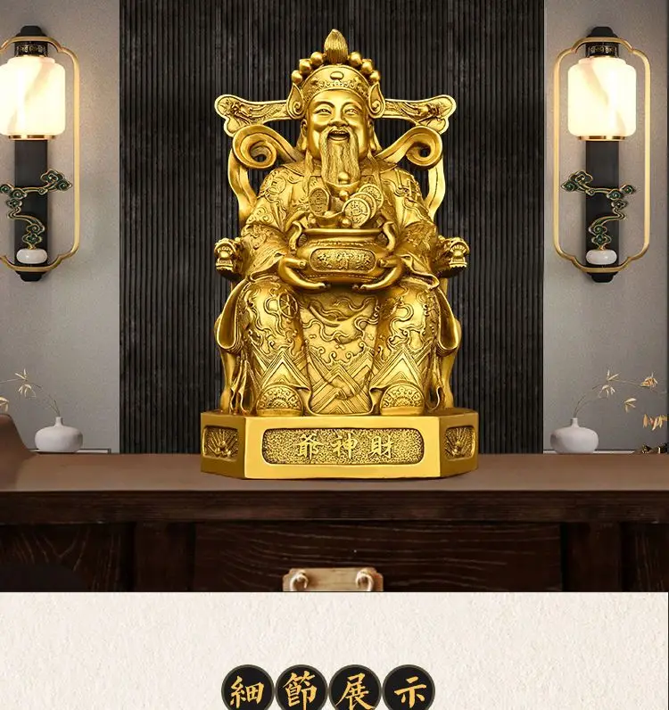 Copper God of Wealth Ornament front view