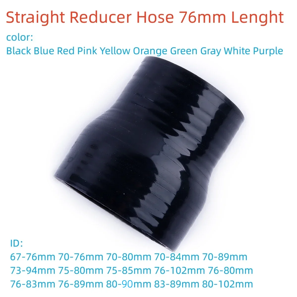 3PLY Straight Reducer Silicone Coolant Intercooler Hose 76mm Length ID 67mm 70mm 73mm 75mm 76mm 80mm 83mm 85mm 90mm 94mm 102mm silicone hose silicone hose connector hose end fitting adapter