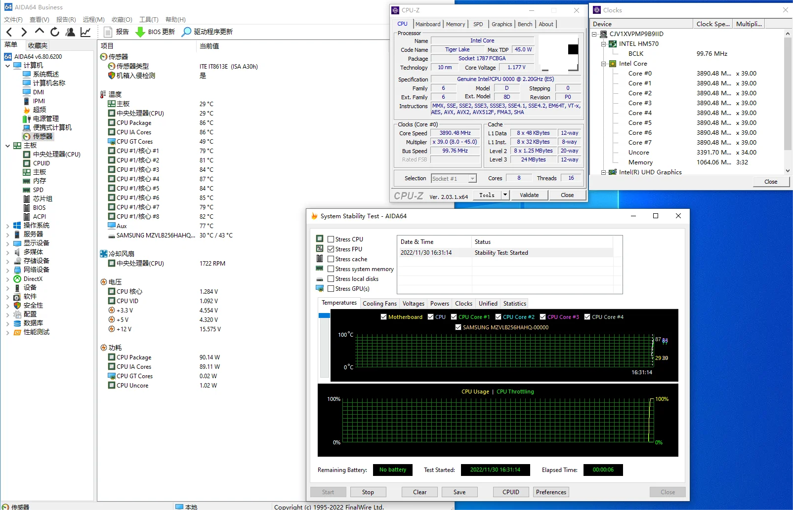 DIY Gaming PC Motherboard with Embed 11th Core CPU ES 2.2GHz Overclocking (For Product Performance, Please Refer To i7-11800H)