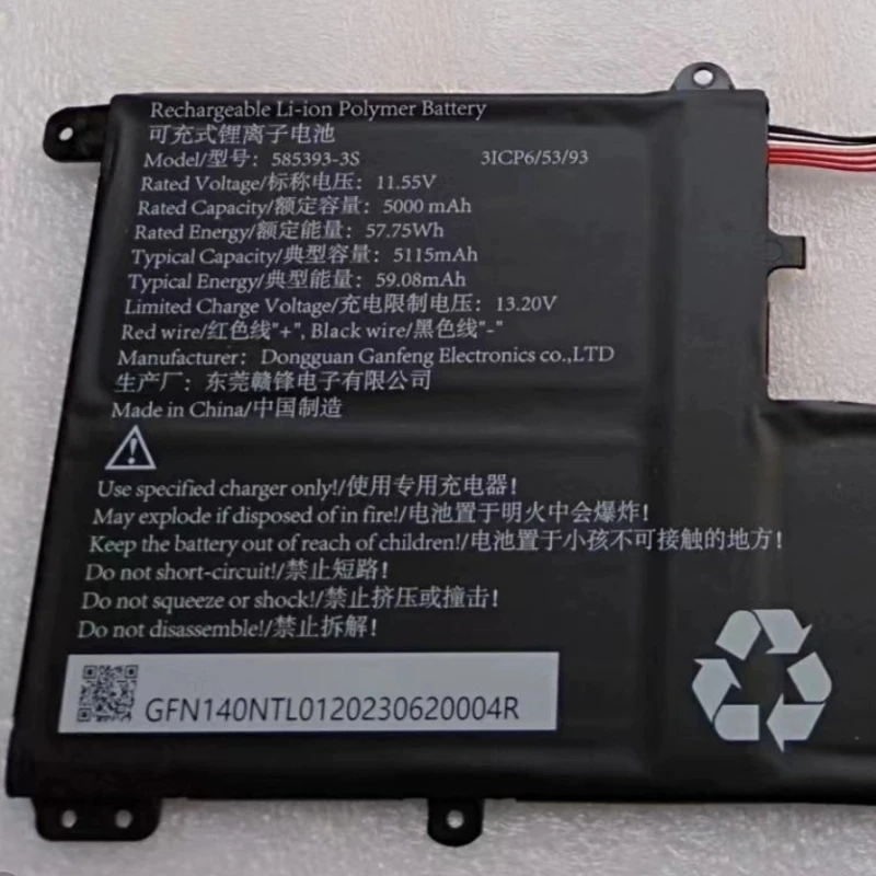 Nova Bateria 5853933s para Itel Espírito Gfn140ntl01 Laptop para H-book 15 T74e4w Mak4 T32e3w T52e4w Netbook Tablet pc - Imagem 2