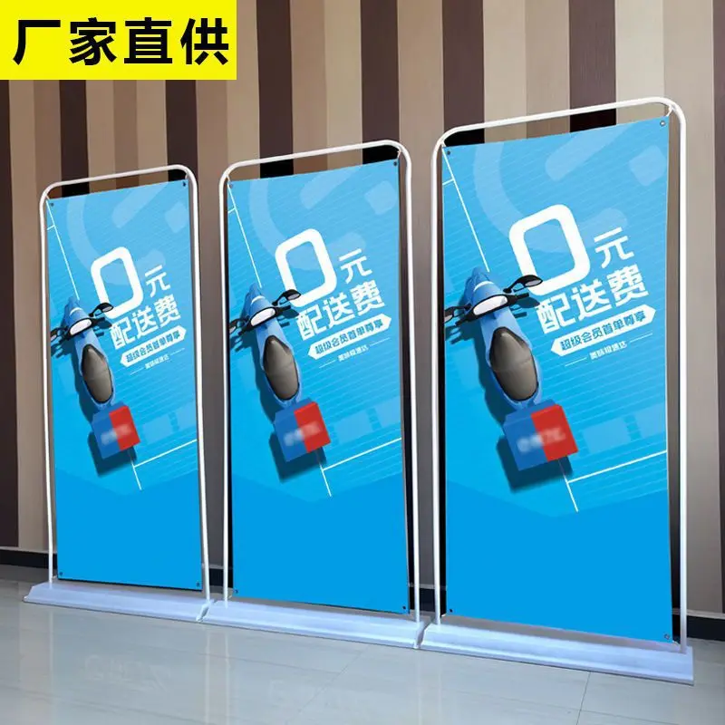 포스터 프레임 도어 디스플레이, 80X180PVC 빌보드, 철 물 주입 디스플레이, Yi Labao .