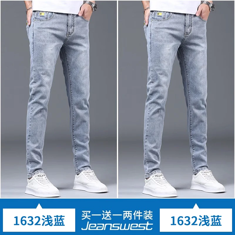 1632 light blue+1632 light blue