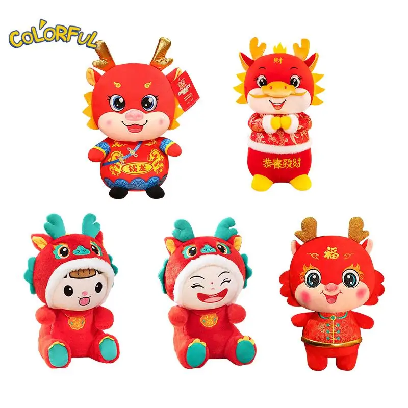 

2024 Zodiac Dragon Plush Toy Year Of The Dragon Cartoon Mascot Pendant Soft Stuffed Doll W/Suction Cup Home Decor Kid Gift