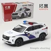 XCARTOYS 1/64 Simulation HAVAL H6 Gen.3  Alloy Car Model  Kids Xmas Gift Toys for Boys Collect Decorative Model 5