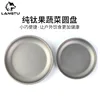 Outdoor Portable Pure Titanium Fruit Vegetable Dish Plate Titanium Alloy Tableware Camping Supplies 1