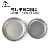 Outdoor Portable Pure Titanium Fruit Vegetable Dish Plate Titanium Alloy Tableware Camping Supplies 1