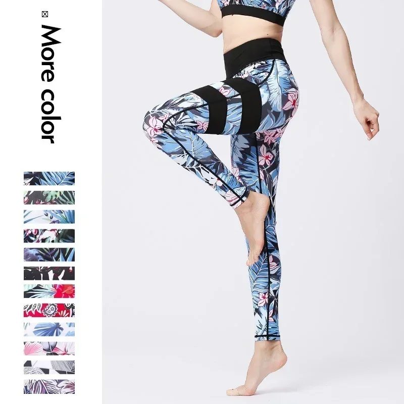 Cloud Hide Yoga Pants Women Flower High Waist Sports Leggings Girl Tights  Push Up Trainer Running Trousers Workout Tummy Control