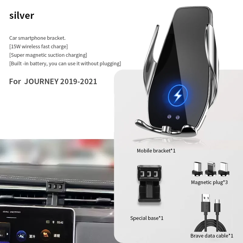 

Автомобильный держатель для телефона JOURNEY GS5 2019-2021 блок-тип базовый беспроводной барный стеллаж аксессуары Trumpchi