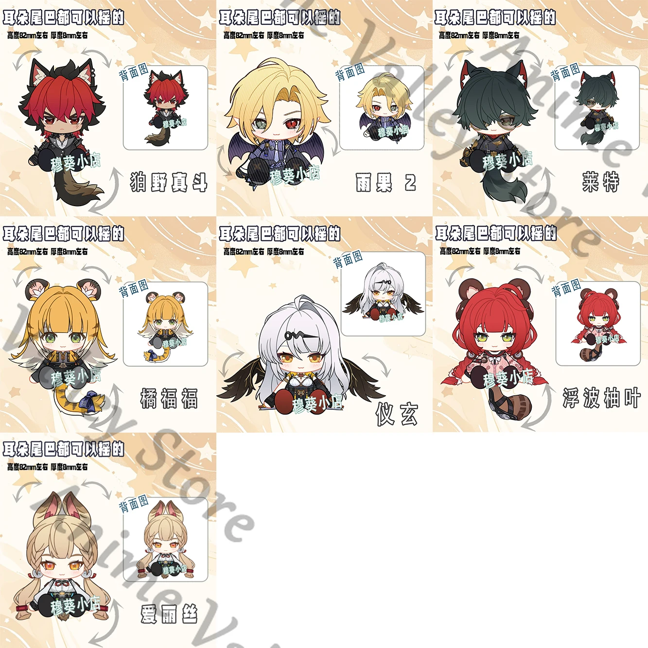 Anime Zenless Zone Zero Yixuan Ukinami Yuzuha Alice Thymefield