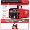220V Gas-free Carbon Dioxide Gas Shielded Welding Machine All-in-one Machine Small Second Welding Machine Household Gasless 5