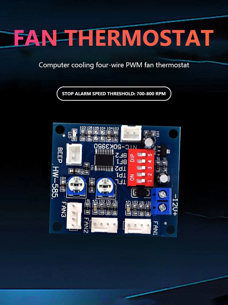 4선 PWM 속도 온도 컨트롤러 HW-585 3채널 DC 12V PWM 속도 온도 컨트롤러 팬 온도 조절기