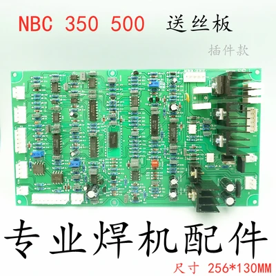 

Inverter Gas Shielded Welding Machine Control Board IGBT Single Tube Welding Machine Wire Feeding Board NBC 350 500