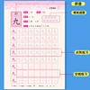 64 pages Children Book Learning Chinese Pinyin Hanzi Bihua Arithmetic Textbook Trace Red Handwritten Exercise Books for Kid 2-6 2