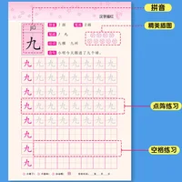 64 pages Children Book Learning Chinese Pinyin Hanzi Bihua Arithmetic Textbook Trace Red Handwritten Exercise Books for Kid 2-6 2
