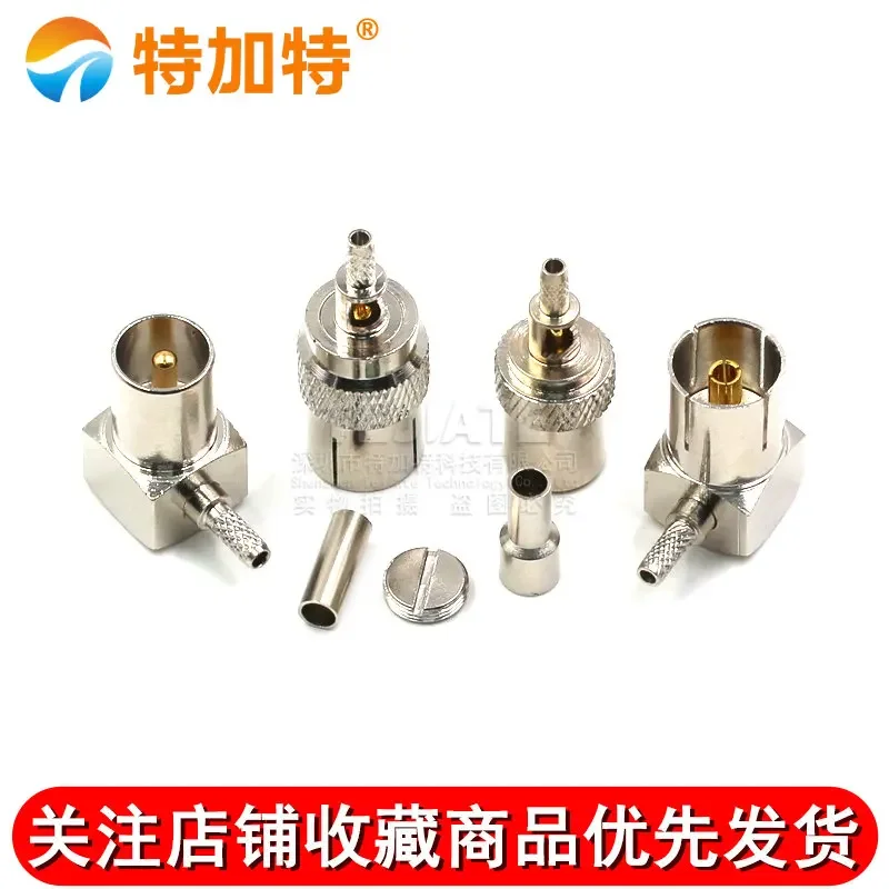 RF连接器机顶盒TV公头-(1)