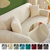 Sofa Cover for Living Room Thick Elastic Jacquard Cover for Sofa Couch Armchair 1/2/3/4 Seater L Shaped Corner Sofa Cover 1