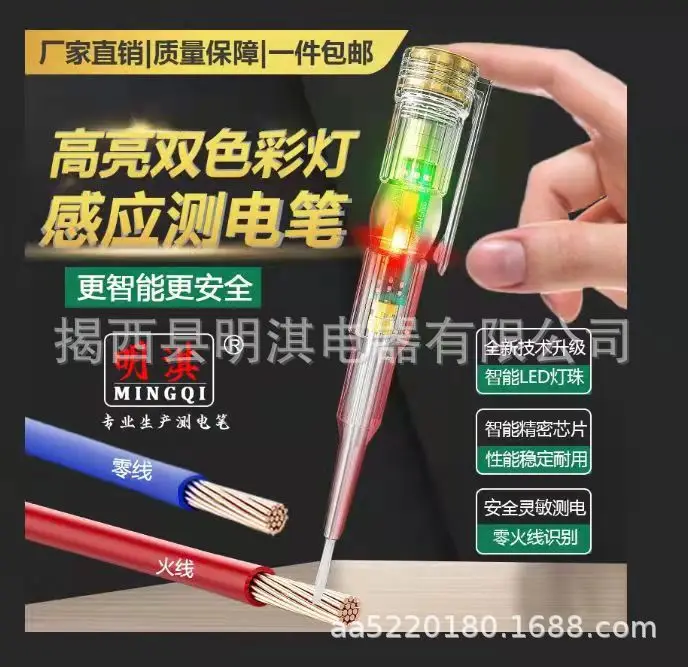 Intelligent Voltage Tester Pen Non-contact Induction Digital Power Detector Pencil Electric Screwdriver Probe Circuit Indicator 4