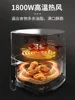 Partition Air Fryer Smart Electric. Multifunctional Household Large Capacity Oil-Free Electric Fryer. 4