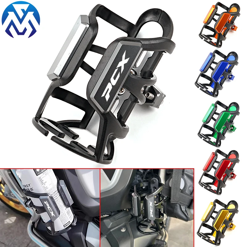 Аксессуары для Honda PCX 125 PCX125 PCX 150 PCX150 PCX 160 PCX160 мотоциклетная бутылочка для напитков, держатель для чашки