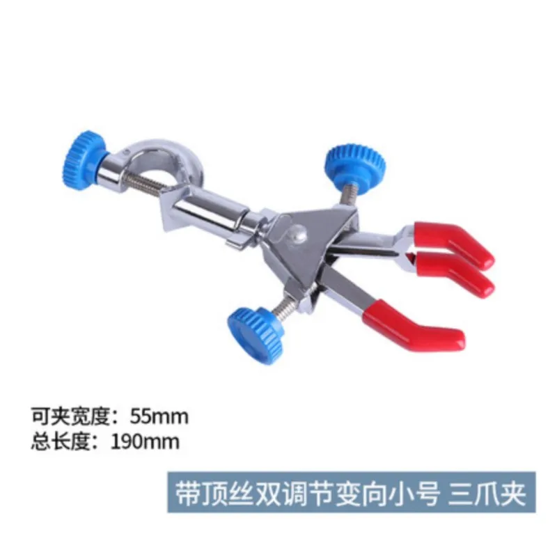 

Double adjusting variable direction small three claw clamp with top wire universal clamp laboratory experimental equipment